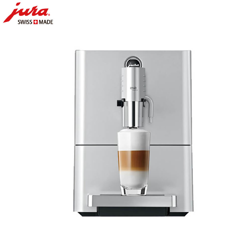 金山卫JURA/优瑞咖啡机 ENA 9 进口咖啡机,全自动咖啡机