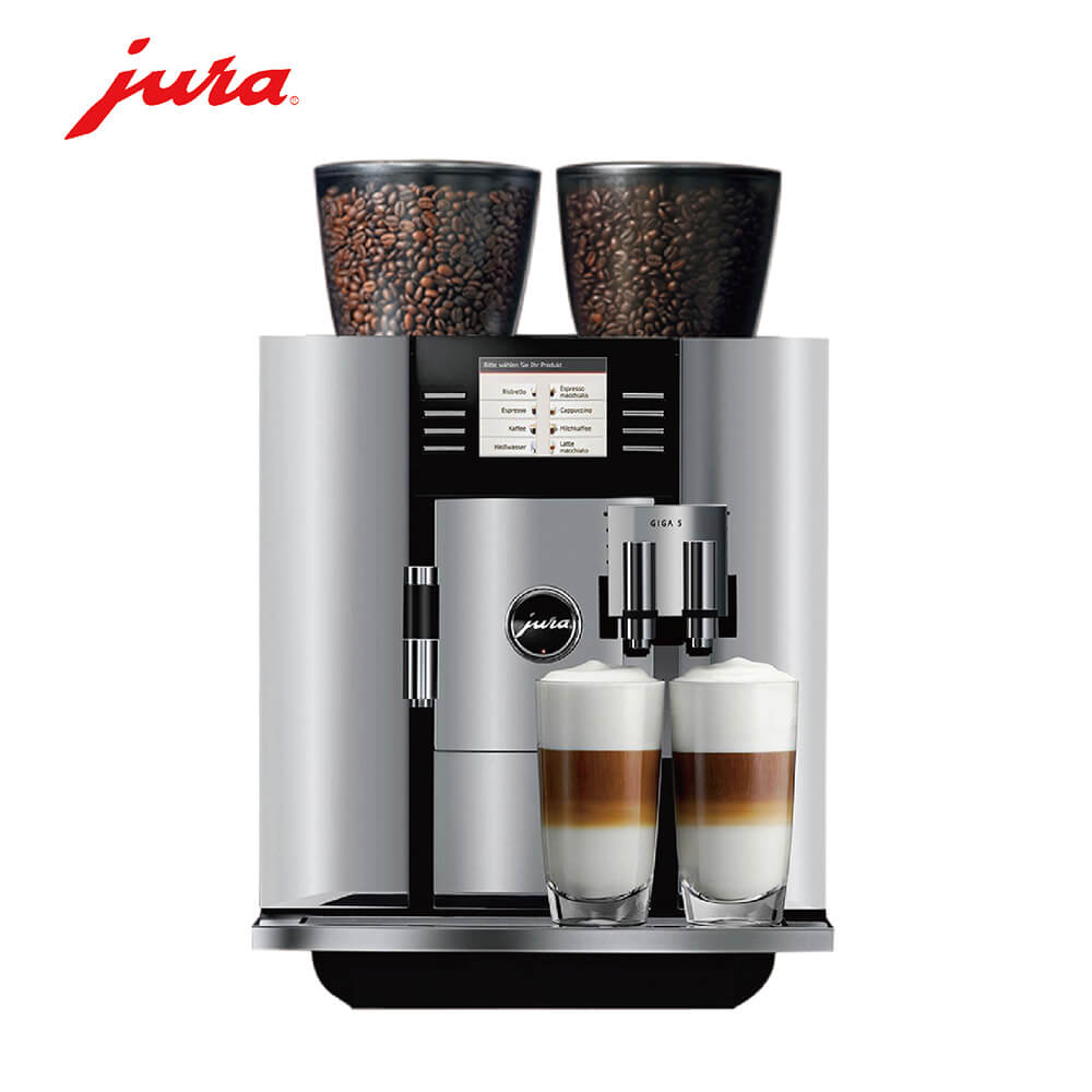 金山卫咖啡机租赁 JURA/优瑞咖啡机 GIGA 5 咖啡机租赁