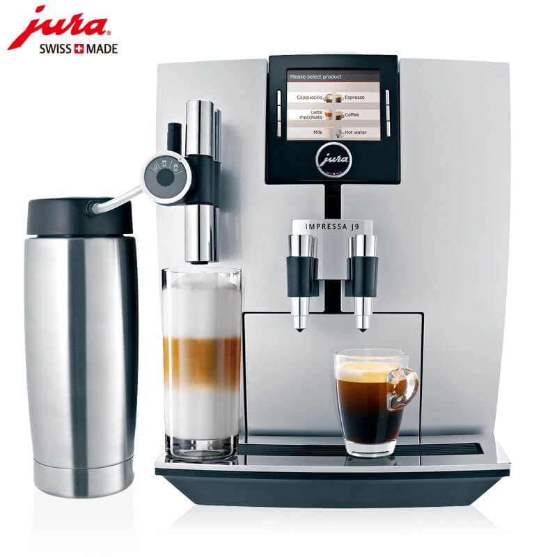 金山卫JURA/优瑞咖啡机 J9 进口咖啡机,全自动咖啡机