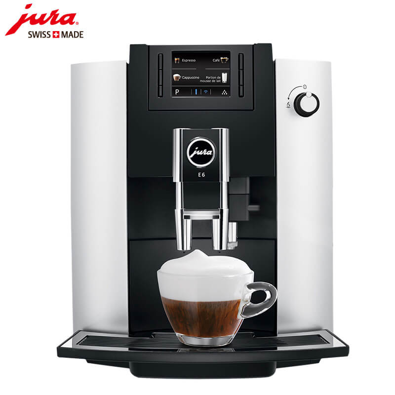 金山卫JURA/优瑞咖啡机 E6 进口咖啡机,全自动咖啡机